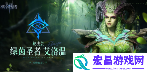 潮汐守望者阵容配置是什么