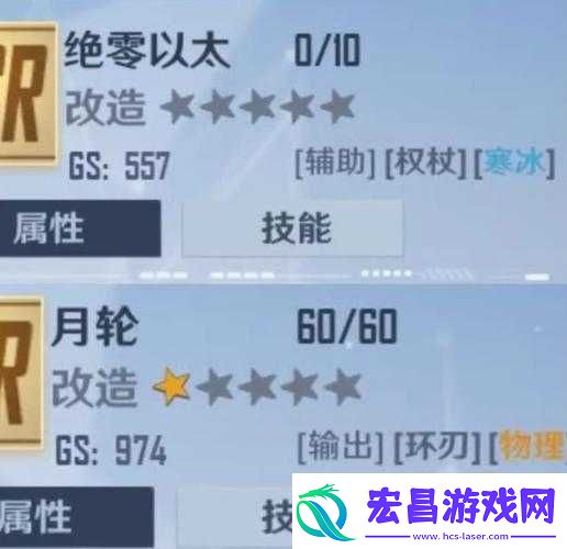 关于幻塔武器分解的详细指南
