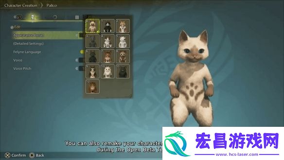 怪猎