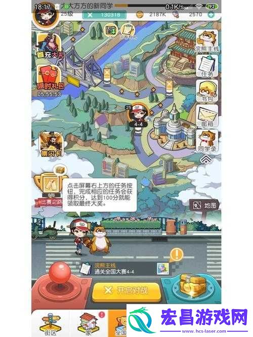 小浣熊百将传美美任务触发方法分享