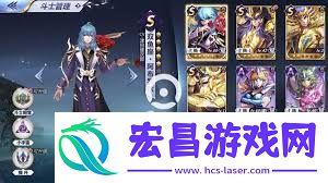 圣斗士星矢手游