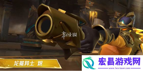 英雄联盟手游龙冕异士烬怎么获得