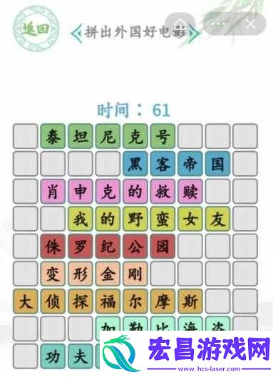 汉字寻踪