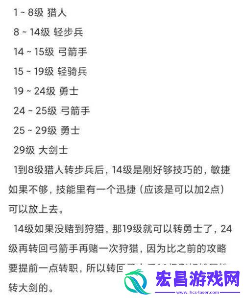 诸神小公主任务全通关攻略