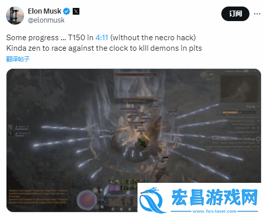 马斯克继续精进暗黑4