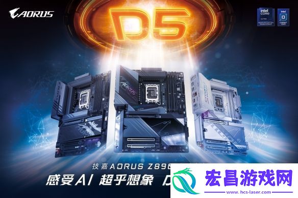 技嘉科技宣布