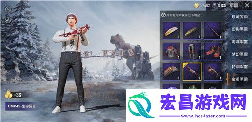 和平精英金币有什么用金币只能开箱子吗