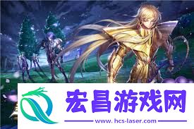 圣斗士星矢手游