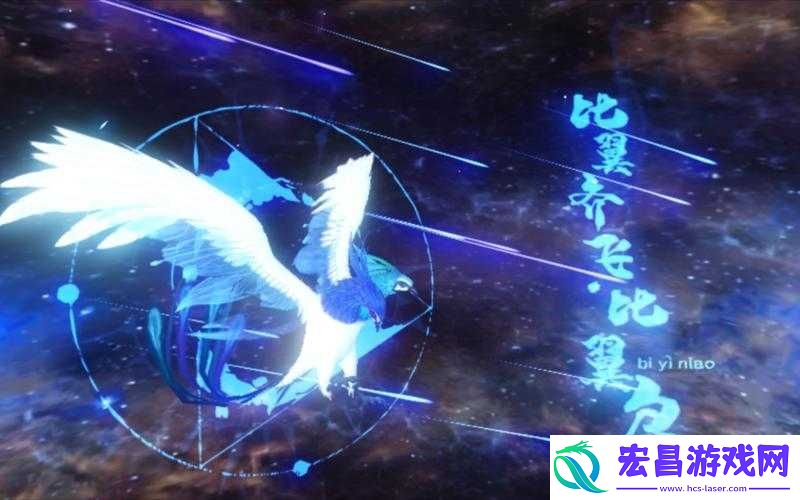 妄想山海秘境