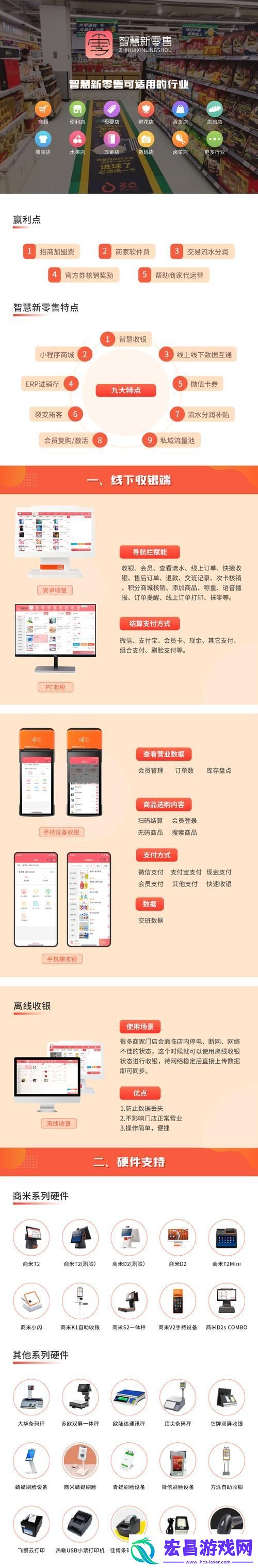 码农的救赎
