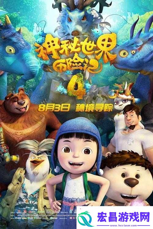 宝宝树探秘