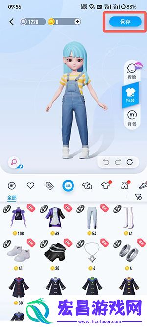 QQ小窝怎么换成女生角色