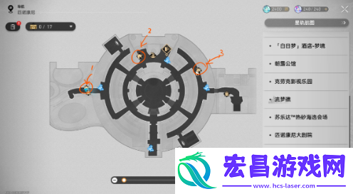 崩坏星穹铁道周日夜现场成就怎么做
