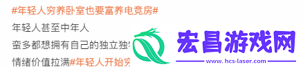 友吐槽想装电竞房遭家长反对