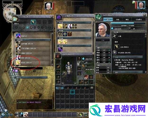 无冬之夜2作弊大揭秘游戏秘籍与作弊技巧全解析