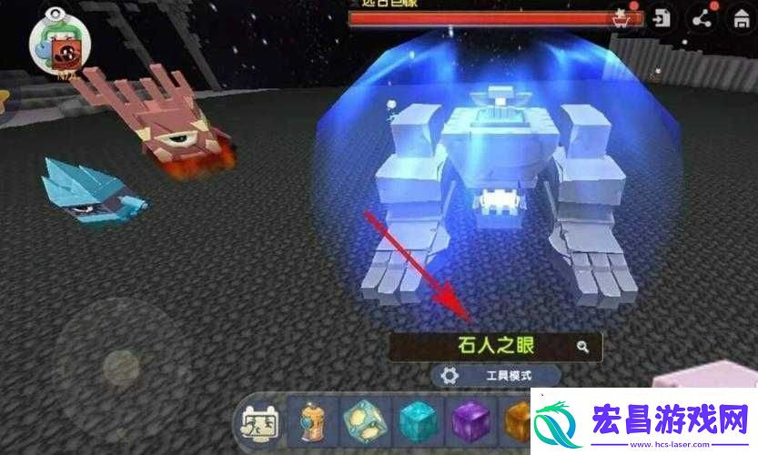迷你世界石人之眼怎么得