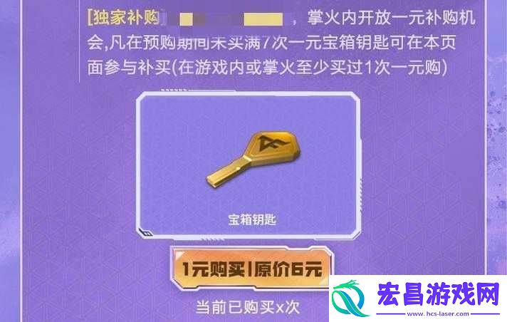 CF手游百宝箱活动2021开启时间及兑换奖励览