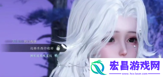 逆水寒手游闻笑如唔隐藏结局怎么做