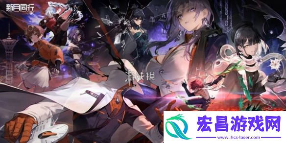 新月同行功能怎么解锁