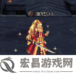 地下城与勇士天空5套装