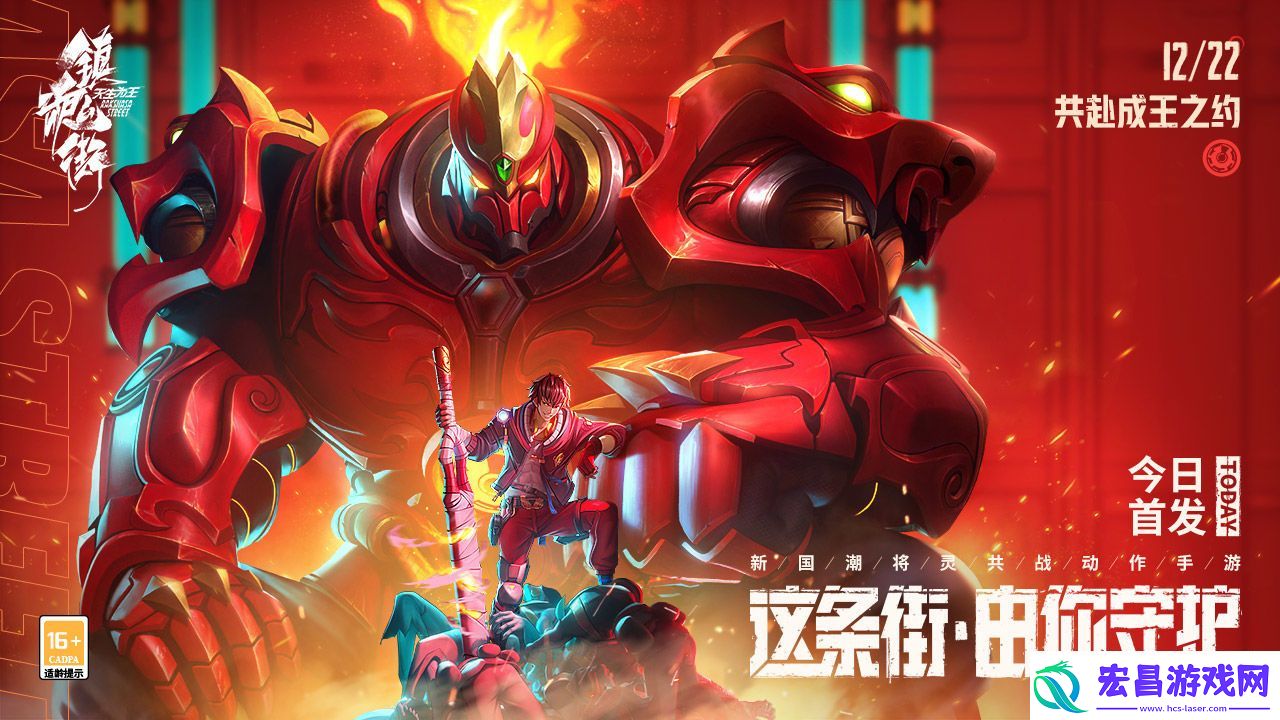 2024打击感强的动作手游推荐