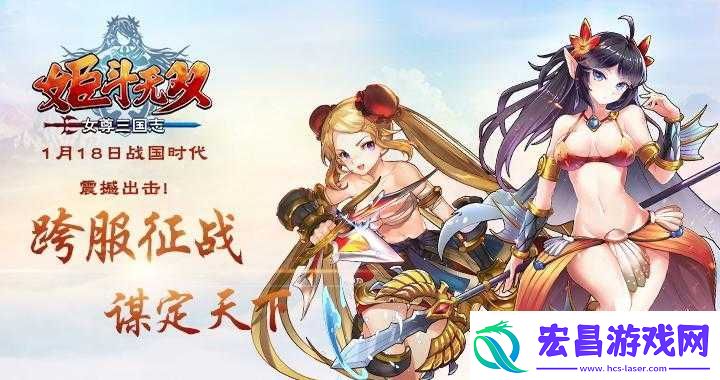 霸者归来