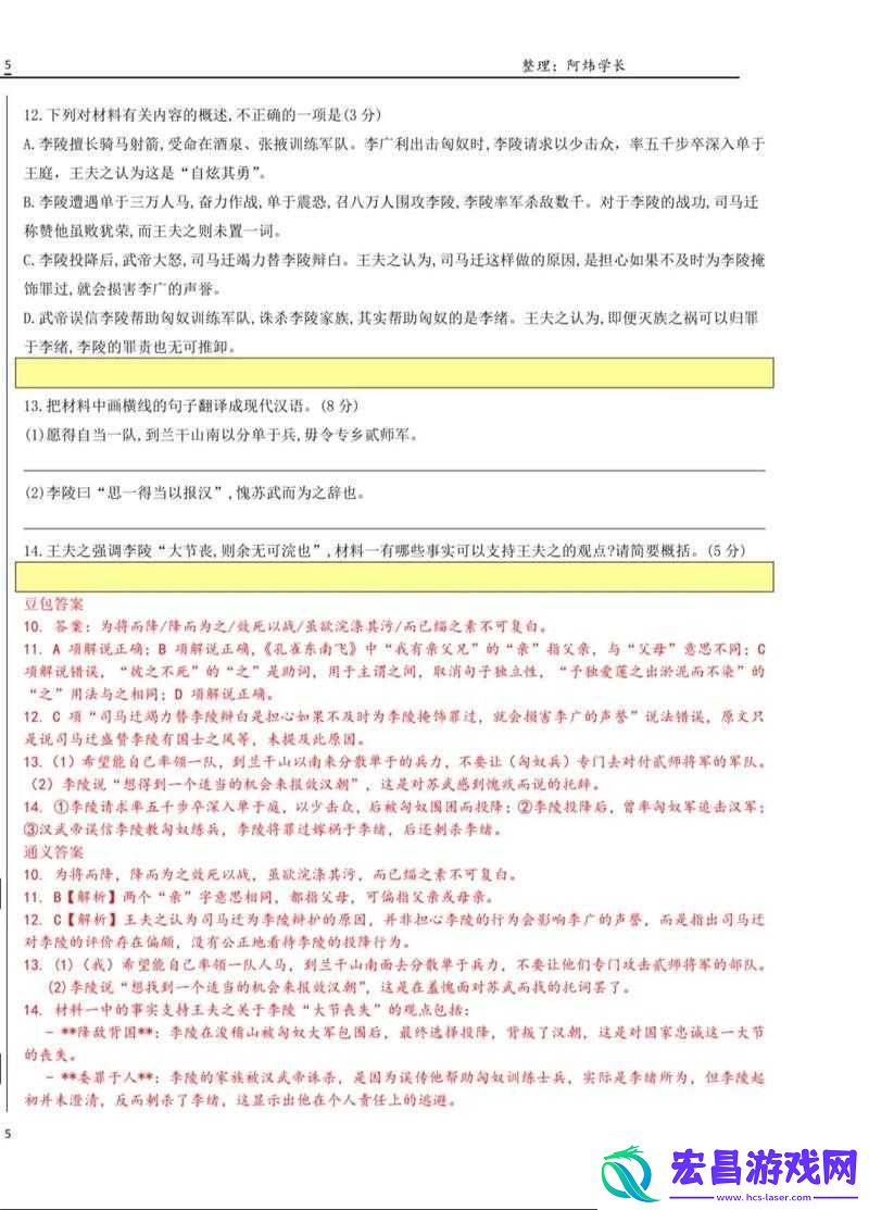 绝对演绎公司培训教室题库答案宝典
