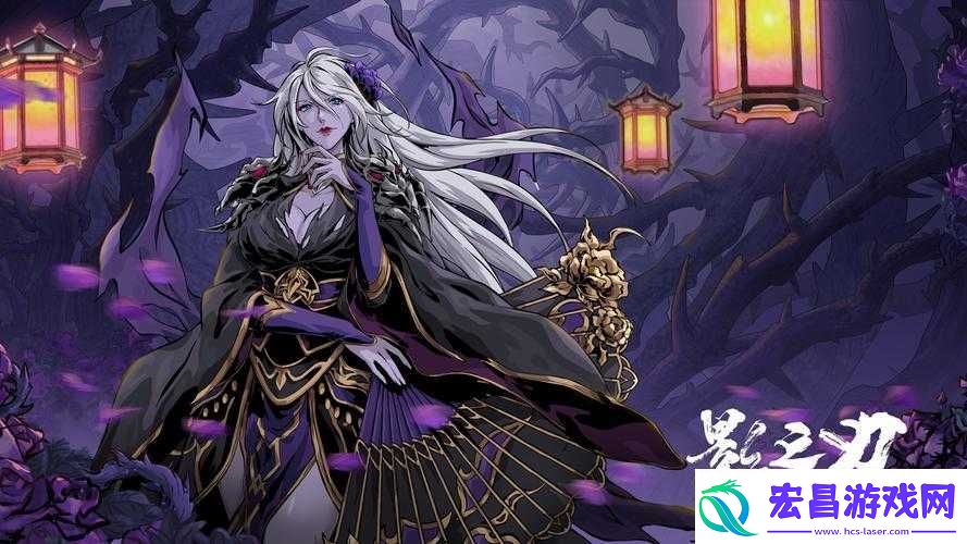 影之刃3