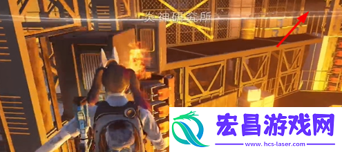 七日世界炎神研究所宝箱在哪