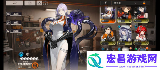 新月同行净天和龙井哪个厉害