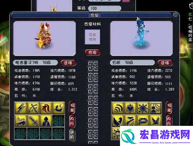 梦幻西游手游转天阶王者阶攻略解析