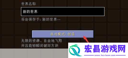 我的世界最全新手入门实用技巧大全我的世界新手攻略
