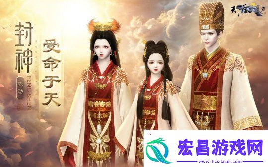 繁华如初尽显江湖本色！秋季版本今日正式开启~