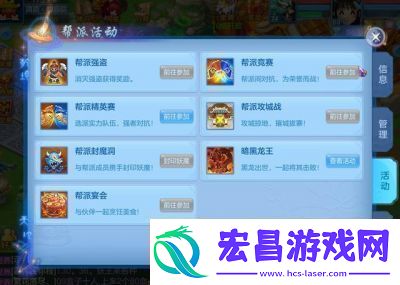 神武庭院小伙伴获取方法