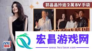 米兰高贵模特潜规则事件女主角
