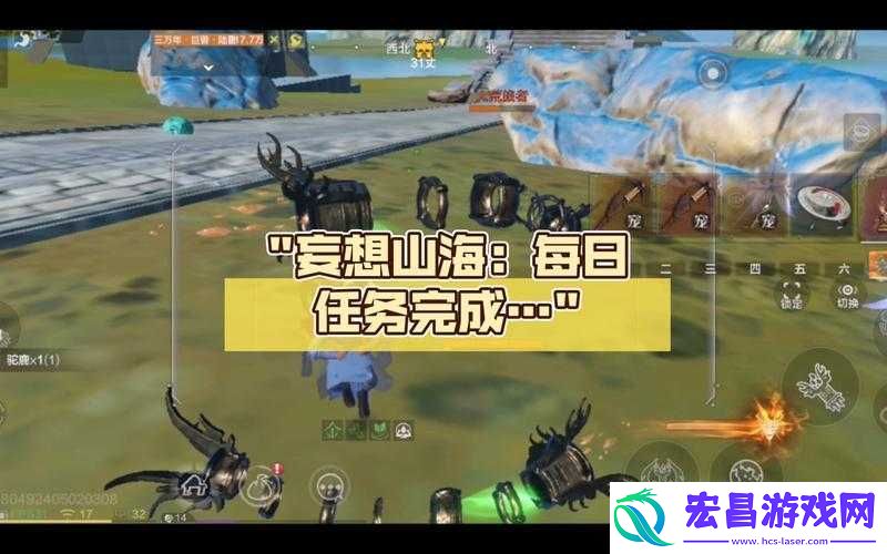 妄想山海新手开局攻略指南