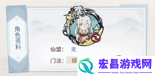 我的门派模范掌门头像框怎么获取