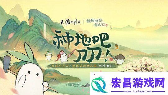 繁华如初尽显江湖本色！秋季版本今日正式开启~