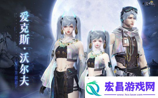 繁华如初尽显江湖本色！秋季版本今日正式开启~