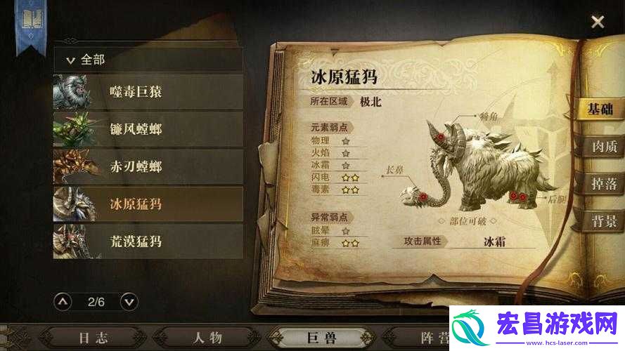 猎魂觉醒萌新战团贡献速刷攻略及游戏特色介绍