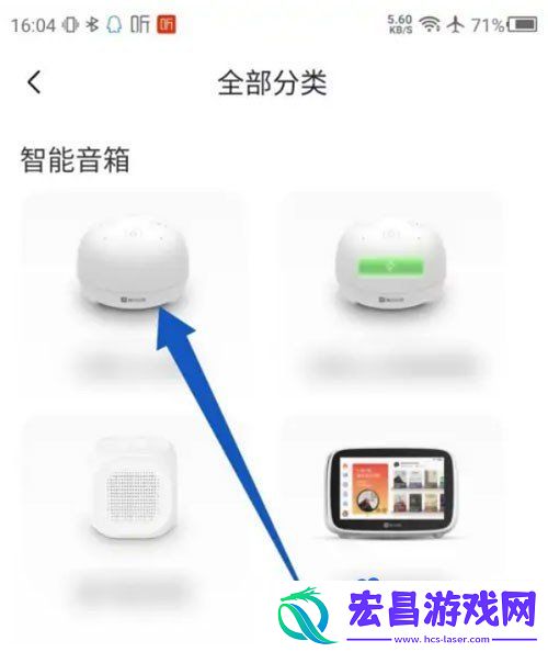 喜马拉雅智能音箱怎么连接