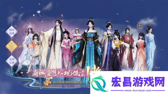 繁华如初尽显江湖本色！秋季版本今日正式开启~