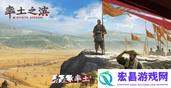 率土之滨怎么成为桃源军