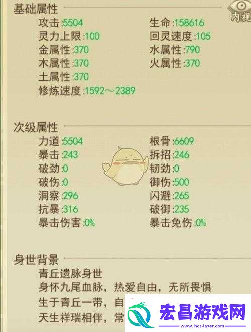 修仙在云端
