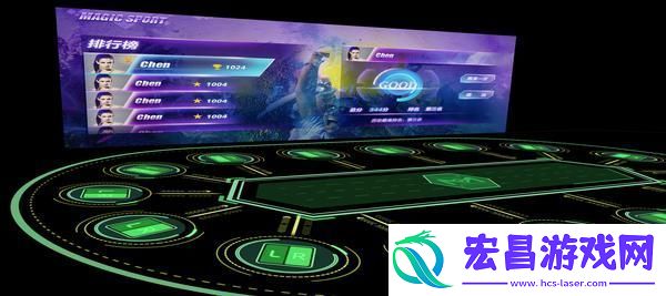 创新体验