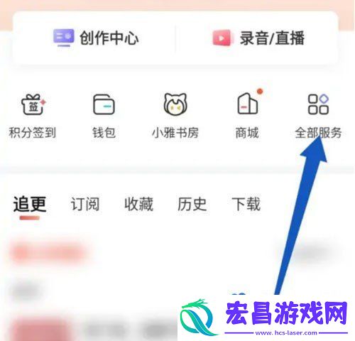 喜马拉雅智能音箱怎么连接