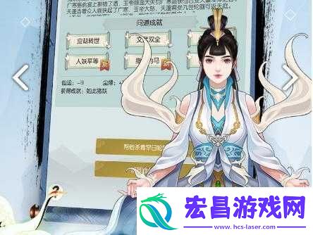 无极仙途祁山成就攻略详解