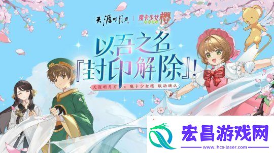 繁华如初尽显江湖本色！秋季版本今日正式开启~