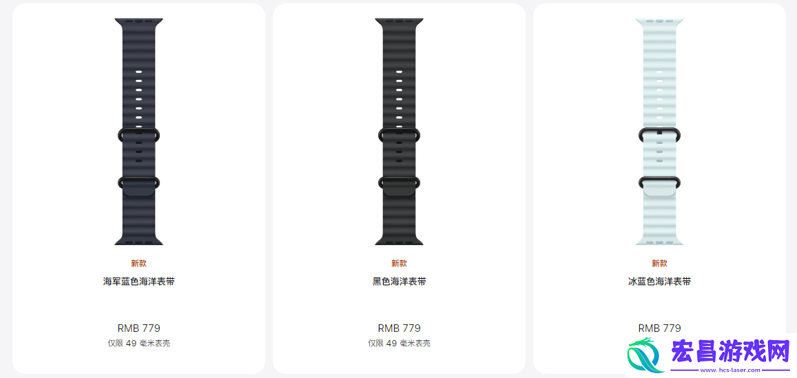 AppleWatchUltra2表带哪个好AppleWatch表带推荐