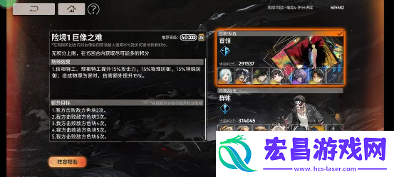 新月同行没有净天险境复现怎么过